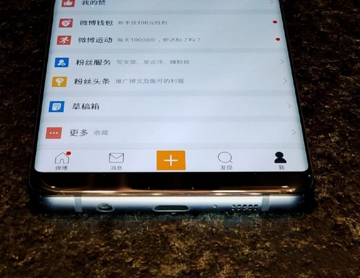 Samsung-Galaxy-S8-Bildschirmbild