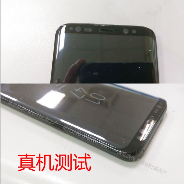 Images réelles du Samsung Galaxy S8