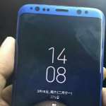 Samsung Galaxy S8 functional blue feat