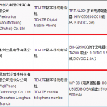 samsung galaxy s8 Kina certifiering