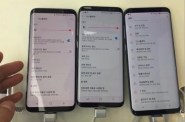 Samsung Galaxy S8 ecran rosu