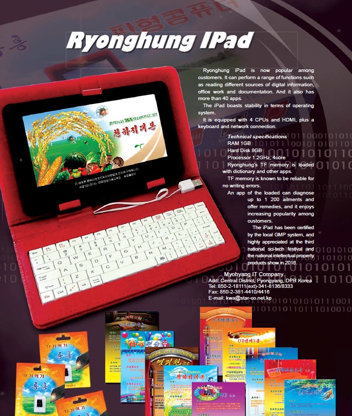 Ryonghung iPad