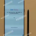 Samsung Galaxy Note 8 echte schijfafbeelding