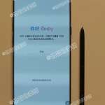 Samsung Galaxy Note 8 riktig enhetsbild