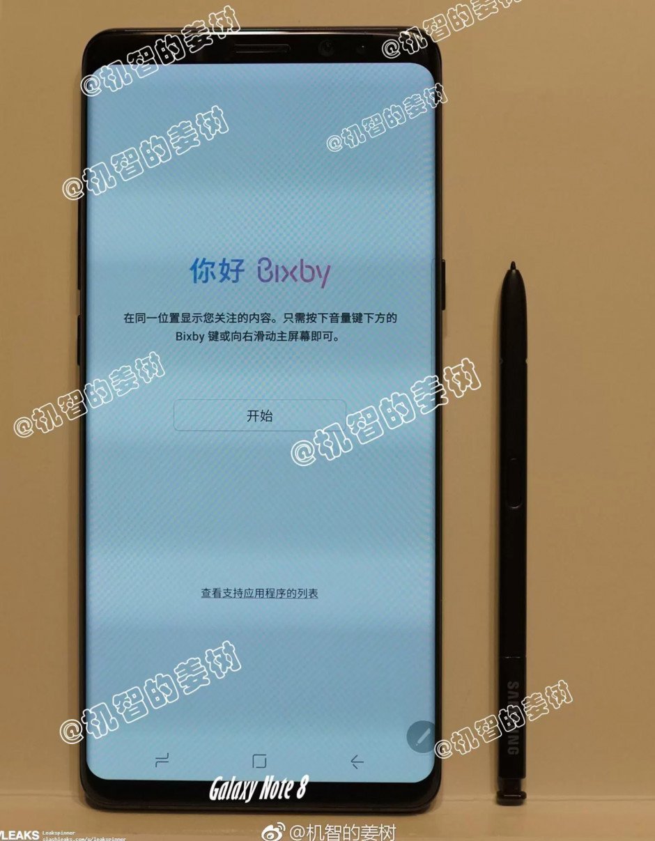 Samsung Galaxy Note 8 echte schijfafbeelding