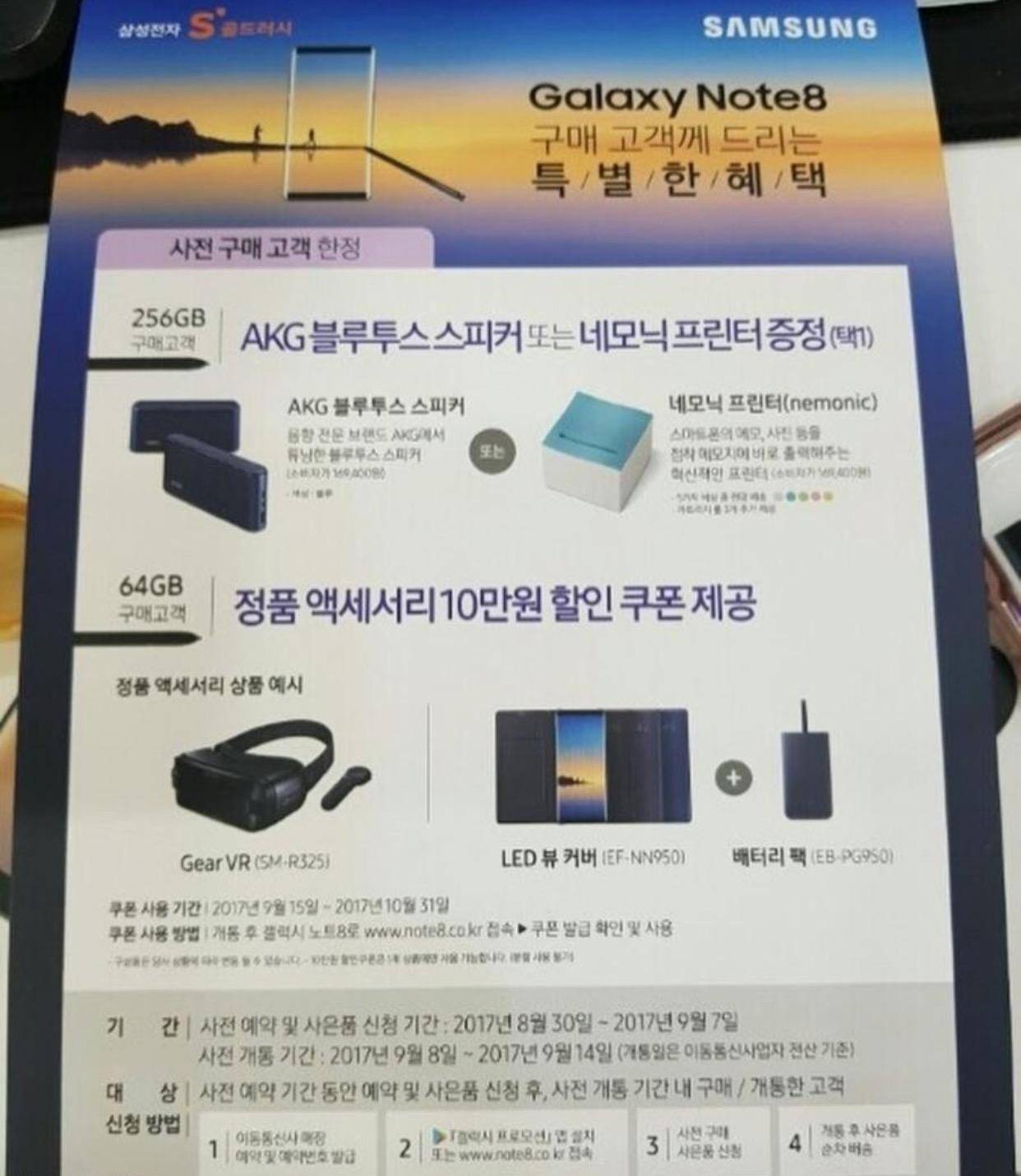 Samsung Galaxy Note 8 Surprize Confirmate