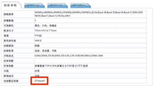 iPhone X Capacitatea Bateriei Confirmata