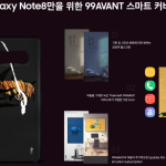 Samsung Galaxy Note 8 scump iPhone X 1