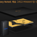 Samsung Galaxy Note 8 drogi iPhone X
