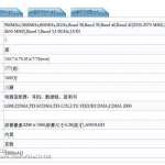 OnePlus 6 OFICIAL Specificatiile Tehnice CONFIRMATE 1
