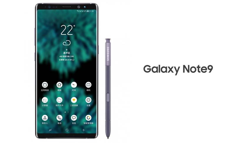 Différences de conception du Samsung Galaxy Note 9 Note 8