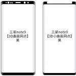 Samsung GALAXY Note 9 SLECHT nieuws Fans 1