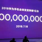 Huawei RECORDUL UIMITOR SPERIE Apple Samsung 351384 1 | iDevice Huawei RECORDUL UIMITOR SPERIE Apple Samsung 351384 1