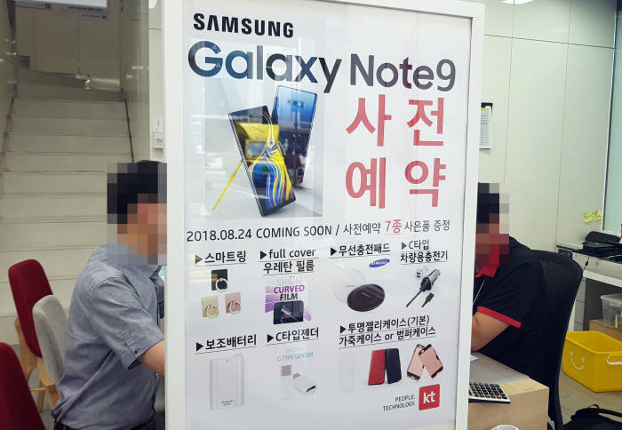 Samsung GALAXY Note 9 DATE DE SORTIE CADEAUX 1