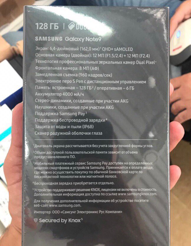 Samsung GALAXY Note 9 Slutliga SPECIFIKATIONER 1