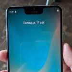 Google MISTEDE PIXEL 3, der FUNDET