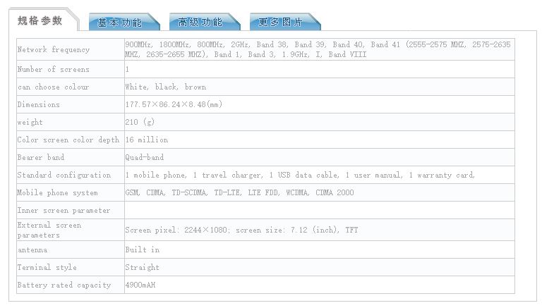 Huawei Phone Screen Battery 2