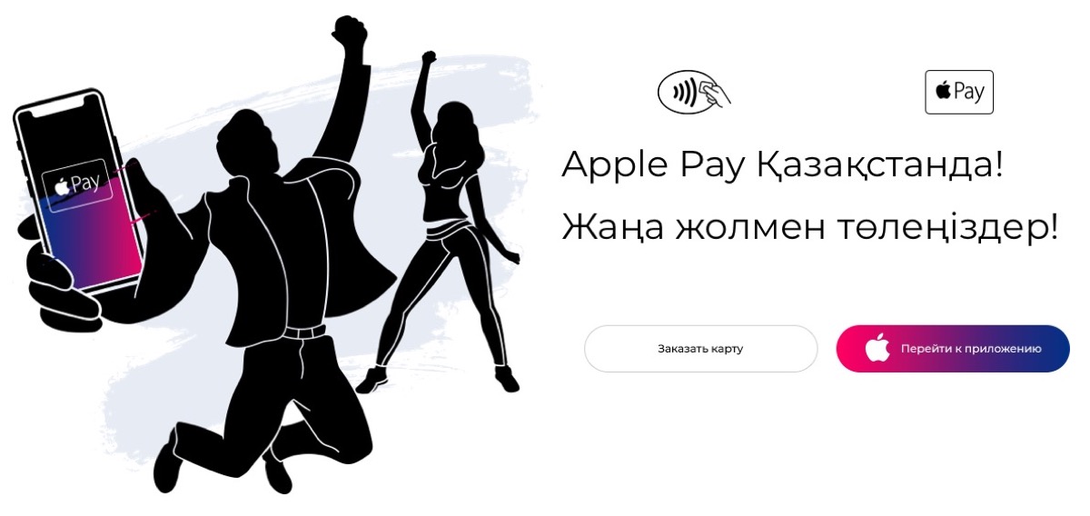 Apple Pay Kasakhstan lancering