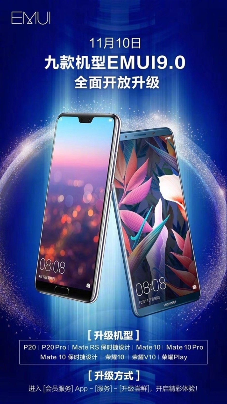 android 9 huawei 1