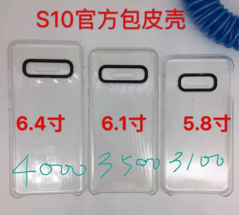 Samsung GALAXY S10 telefonbatterier