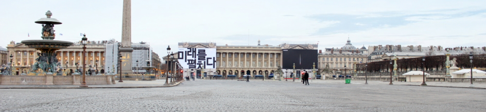 Publicité pour téléphone pliable Samsung