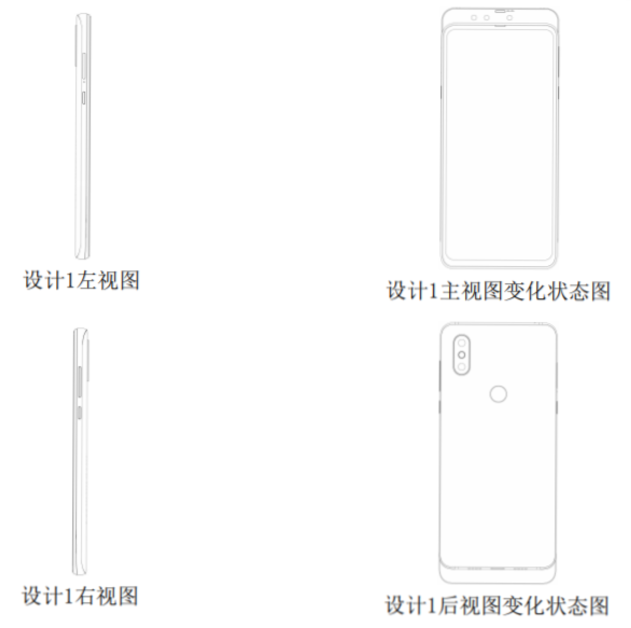 LG Xiaomi drievoudige selfie-camera patent