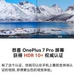 Huawei P30 PRO superó la pantalla del oneplus 7 pro