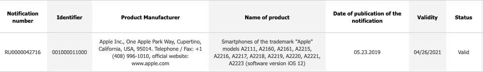 iPhone 11 offiziell registriert