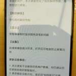 Huawei P30 PRO update dc dimming