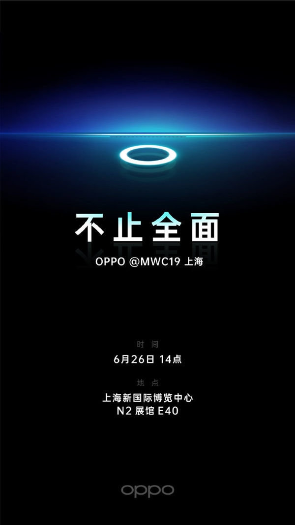 oppo telefon camera ecran