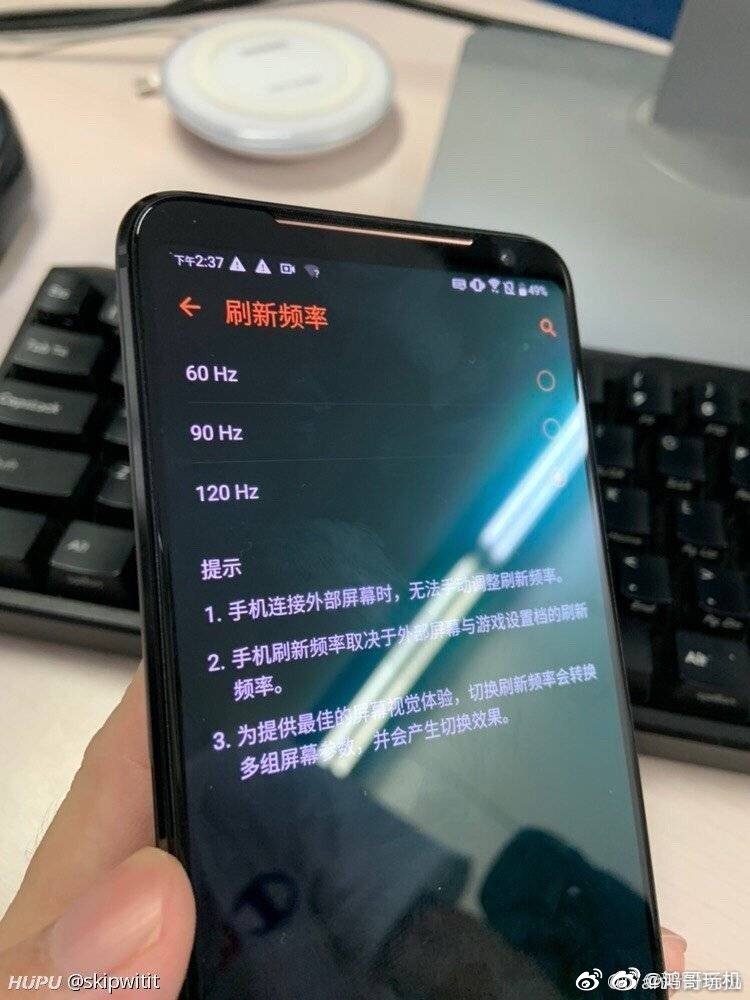 Schermata dell'Asus ROG Phone II