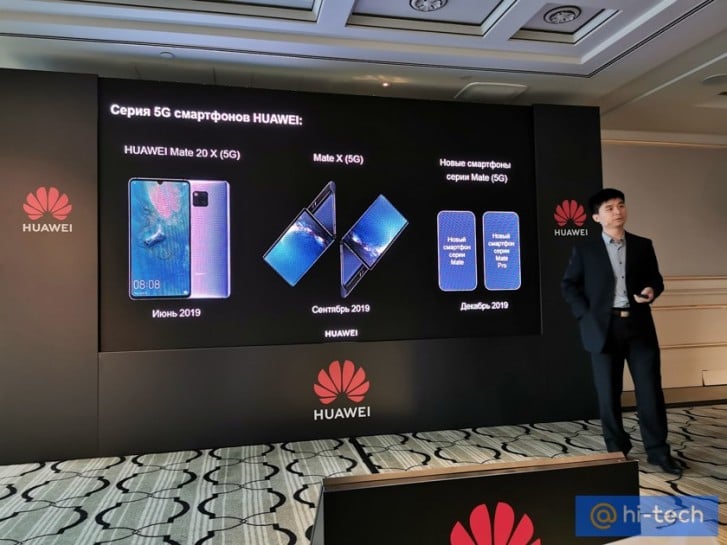 Erscheinungsdatum des Huawei MATE 30 PRO 5g