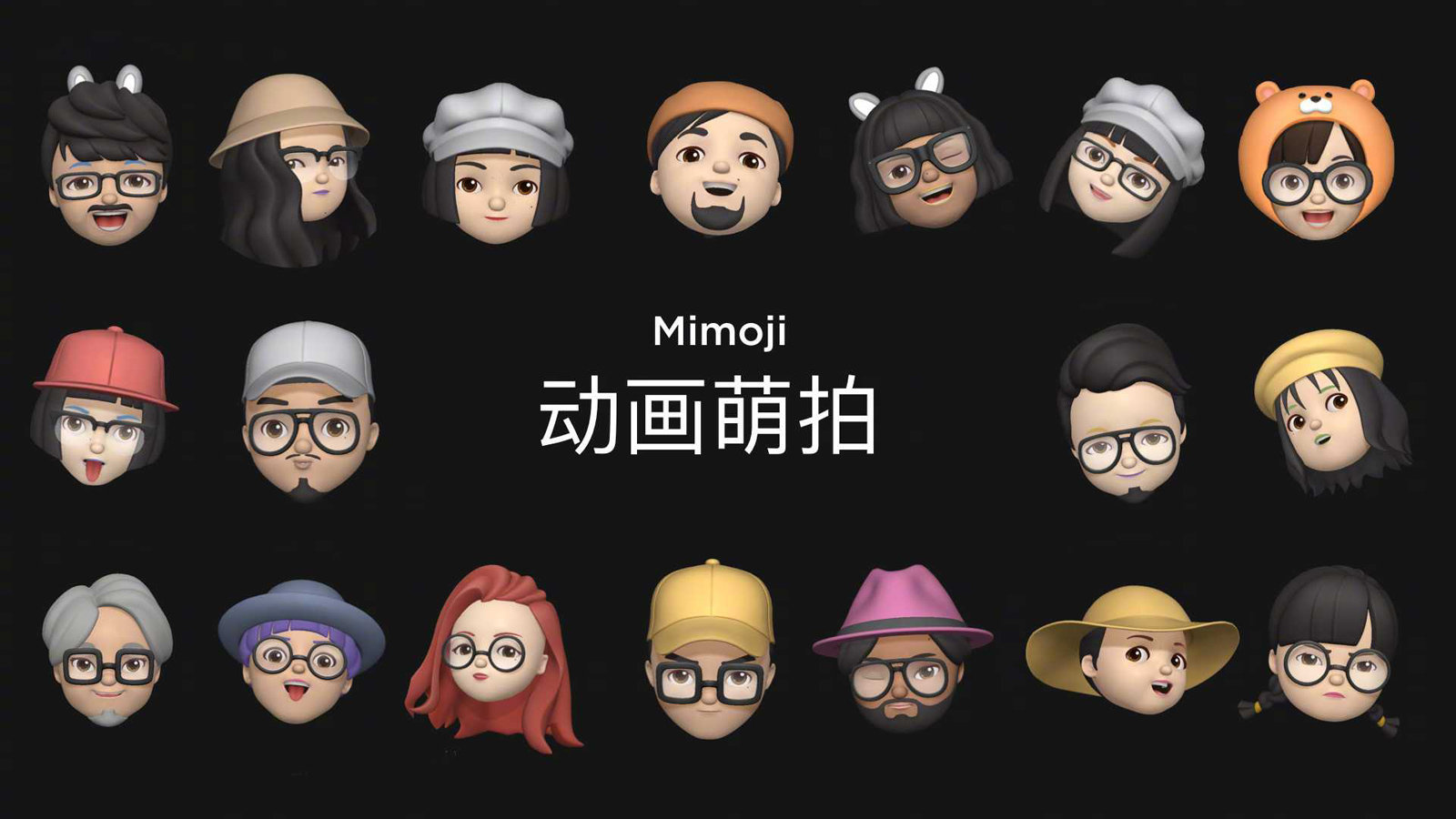 xiaomi mimoji clona memoji