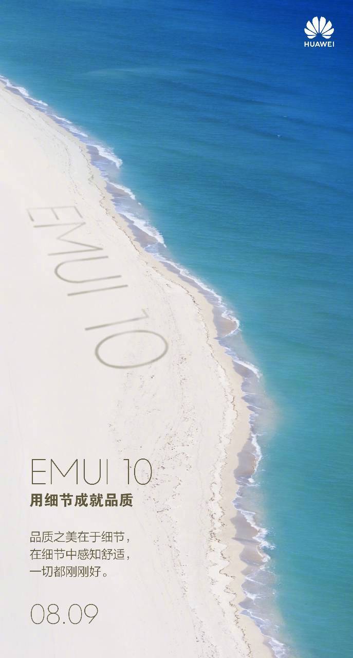 Teléfonos Huawei. IMPRESIONANTE anuncio que ROMPERÁ a los clientes de emui 10