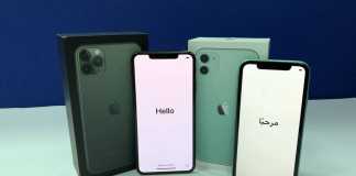 Emag-Liefertermine für iPhone 11-Bestellungen