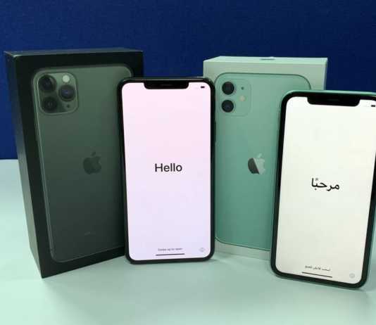 emag date livrare comenzi iphone 11