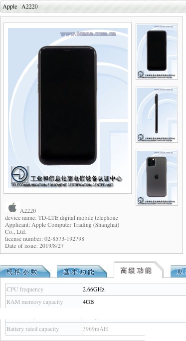 iPhone 11 Pro-Akkus GRÖSSER als ich dachte, WENIGER RAM Spezifikationen tenaa