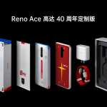 Oppo Reno Ace incarcare rapida