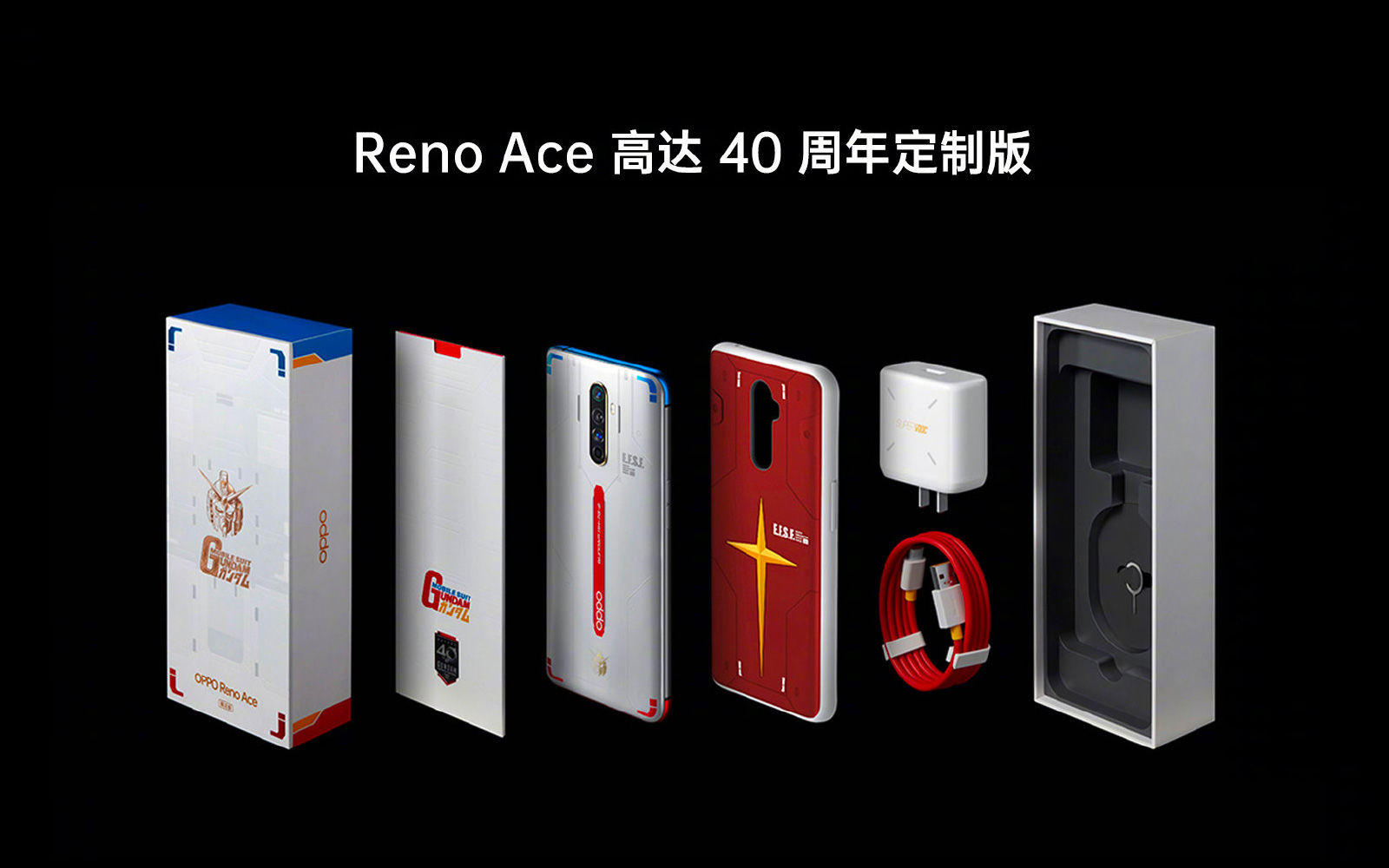 Oppo Reno Ace incarcare rapida