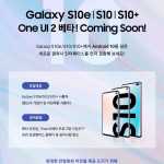 Samsung GALAXY S10 Android 10 beta una interfaccia utente