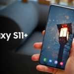 Samsung GALAXY S11 exklusiva specifikationer