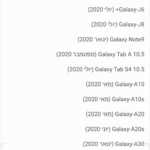Data premiery Androida 10 w telefonach Samsung