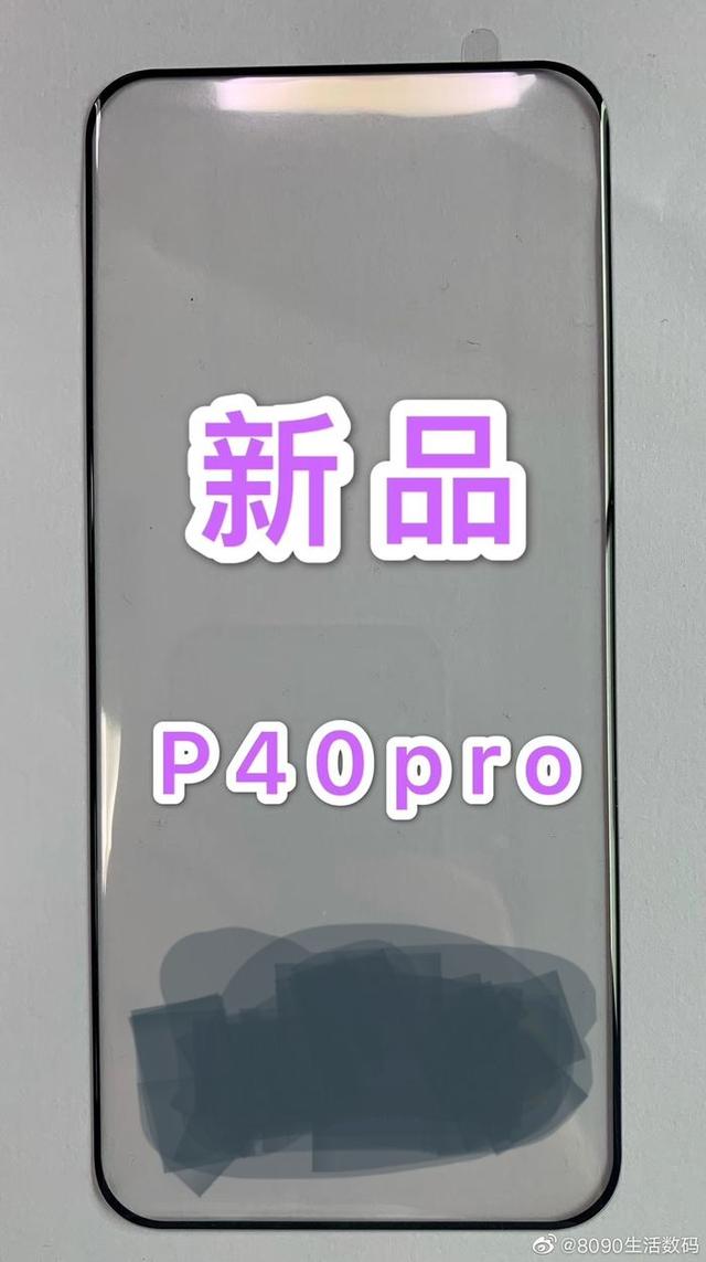 Huawei P40 PRO skærmbillede skærm