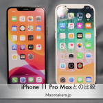iPhone 12 verrattuna iPhone 11 Pro Maxiin