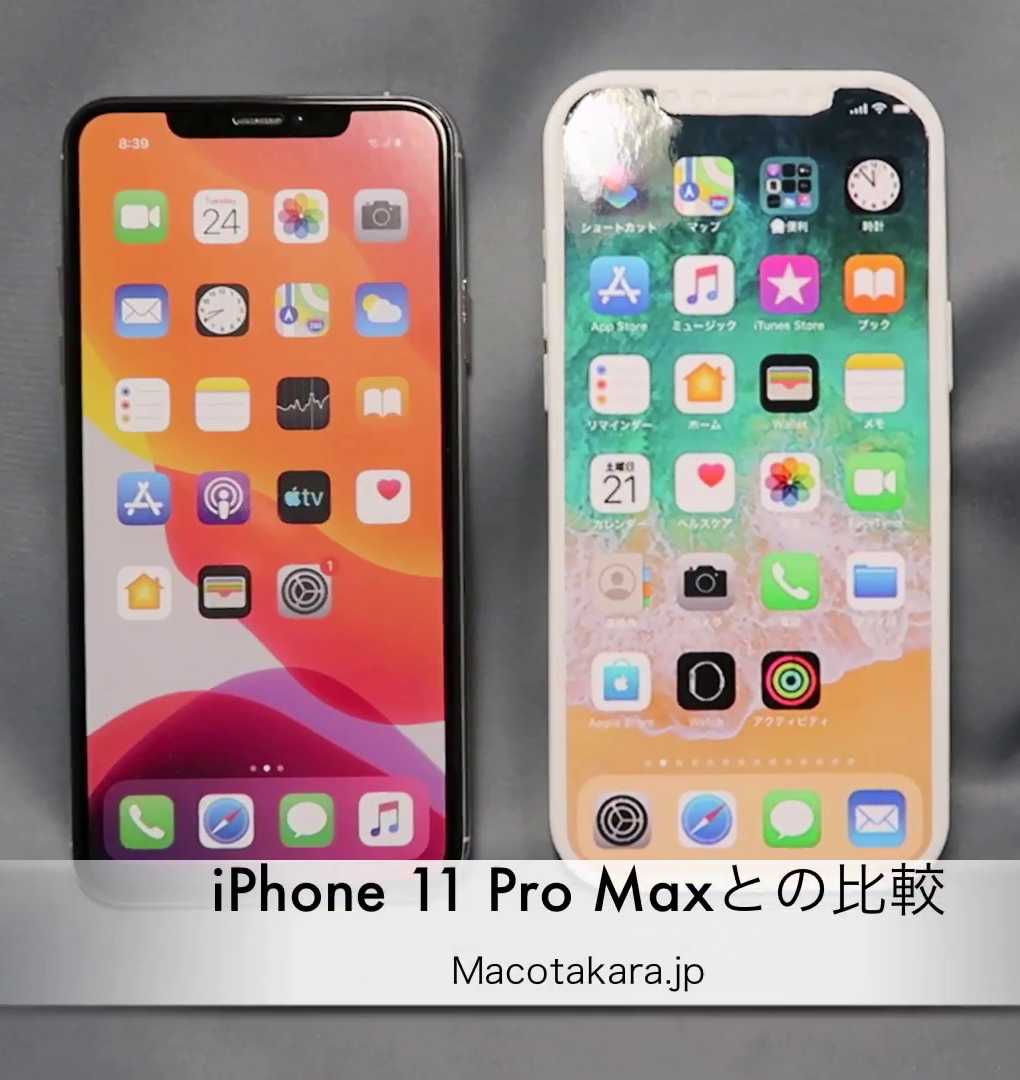 iPhone 12 sammenlignet med iPhone 11 Pro Max