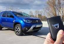 DACIA Duster GPL
