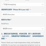 Huawei konsulter applikation