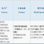 Samsung GALAXY Note 20 Plus officiell certifiering