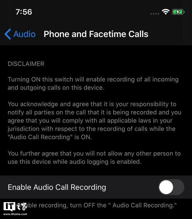 Inställningar för inspelning av telefonsamtal i iOS 14