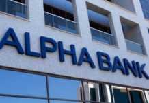 Alpha Bank omena